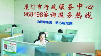 市行政服務中心咨詢熱線開通，61個辦事單位全搞定