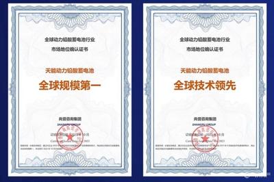 天能新品發布倒計時2天 引領電摩高品質出行新時代